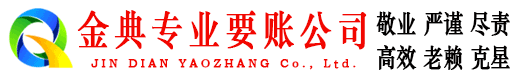 北碚收债公司